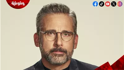 تفاصيل المسلسل الجديد لـ ستيف كارل
