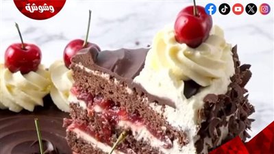 طرقة عمل تورتة البلاك فورست خطوة بخطوة