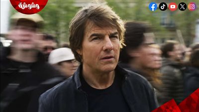 بالفيديو.. مشاهد تشويق وإثارة في Mission Impossible 8 لـ توم كروز 