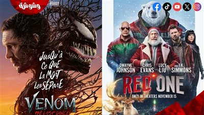 في الأيام الأولى.. اكتساح فيلم Red One بطولة دوين جونسون للإيرادات 