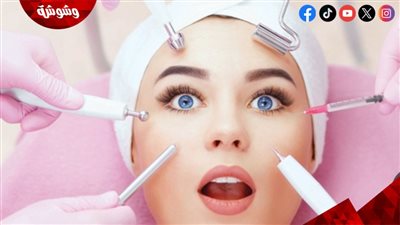 أبرزها الصداع.. تعرفِ على أضرار البوتوكس والفيلر