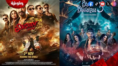 بالأرقام.. فيلم Bhool Bhulaiyaa 3 يتفوق على  Singham Again ويُطيح به 