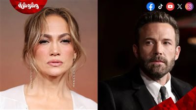 هل تقصد جينيفر لوبيز الإساءة إلى زوجها السابق بن أفليك بهذه التعليقات؟