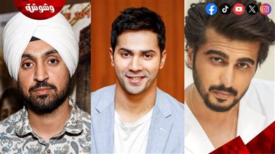 لأول مرة.. أرجون كابور وفارون دهاوان وديلجيت دوسانجي يجتمعون معًا في عمل سينمائي 