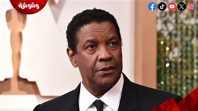 هذه وصية دنزل واشنطن قبل اعتزاله التمثيل نهائياً 