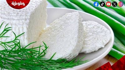 لفقدان وزنك.. تعرف على فوائد الجبنة القريش