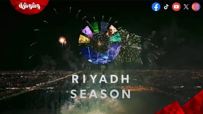 موسم الرياض يعيد النجوم للمسرح بعد غياب