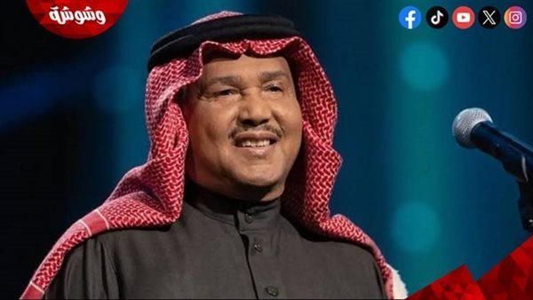 محمد عبده يطرح ألبومه المنتظر بعد غياب طويل | وشوشة