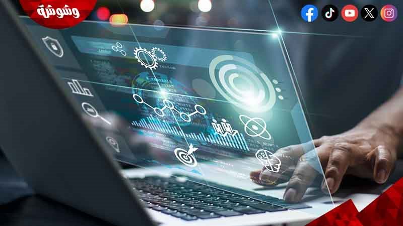 أمن المعلومات