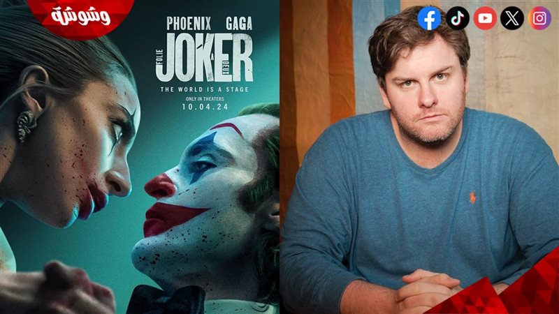تيم ديلون وفيلم Joker: