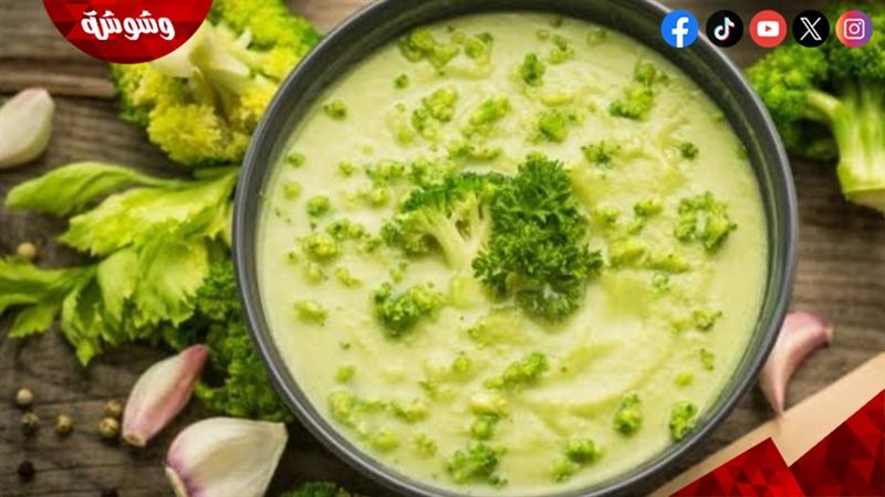 شوربة البروكلي