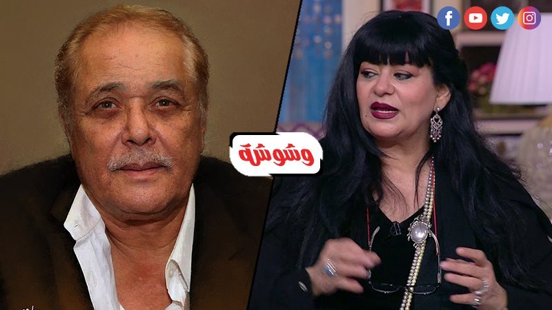 فريدة سيف النصر و