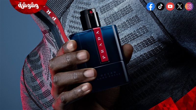 عطر parada