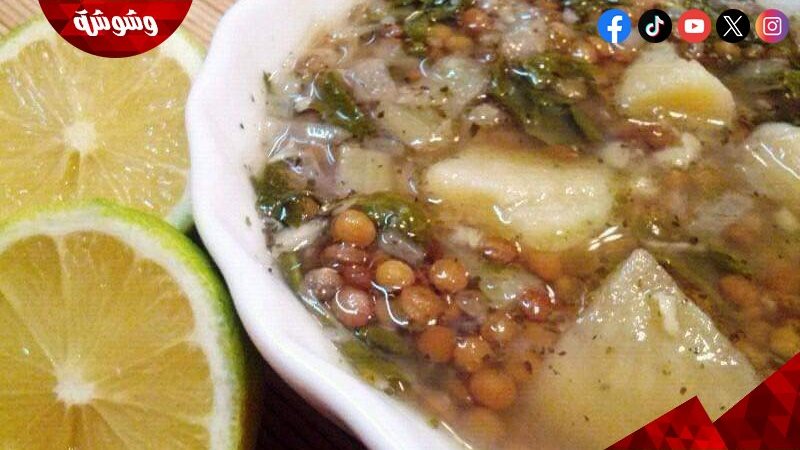 شوربة العدس بالليمون