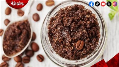 عمل مقشر القهوة في البيت بطريقة سهلة