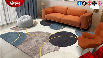 لديكور أفضل.. كيف تختارين السجاد المثالي لغرفتك؟