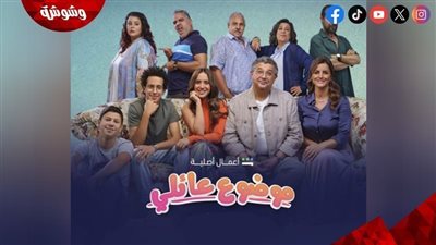 انتهاء تصوير الجزء الثالث من 