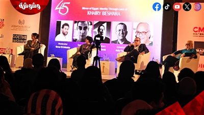 بدء ندوة المخرج خيري بشارة ضمن فعاليات مهرجان القاهرة السينمائي