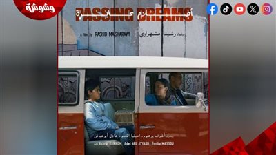 صناع الفيلم الفلسطيني 