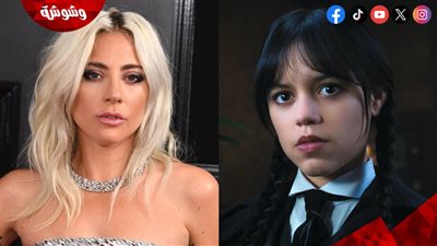 رسمياً .. ليدي جاجا تُشارك في مسلسل Wednesday 2 مع جينا أورتيجا