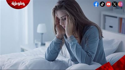 دراسة أمريكية: اضطرابات النوم لدى النساء المصابات بداء السكري مميتة!