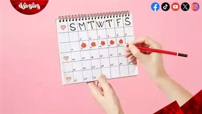 لتنظيم الدورة الشهرية.. 5 أطعمة تناوليها يوميًا 