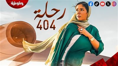 بعد ترشيحه للأوسكار.. مهرجان هوليوود للفيلم العربي يحتفي بـ 