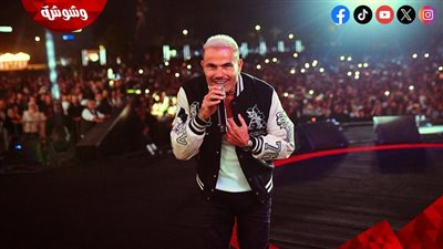 عمرو دياب يحيي حفلا أسطوريا في 