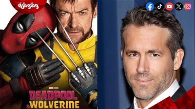 حقيقة تقديم رايان رينولدز لفيلم Deadpool 4 بعد نجاح Deadpool & Wolverine 