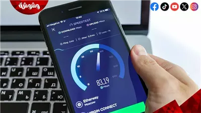 وزير الاتصالات: مصر تتصدر قمة الدول الإفريقية في سرعة الإنترنت‎