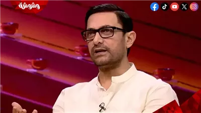 مفاجأة.. عامر خان يُذهب إلى الطبيب النفسي بسبب هذا الشخص!