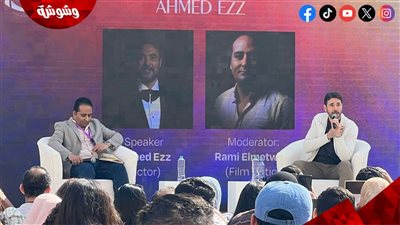 رجعت الفندق منهار.. أحمد عز يكشف كواليس جديدة عن 