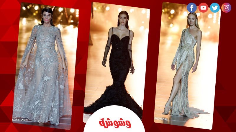 وشوشة