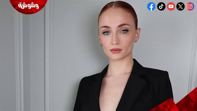 صوفي تيرنر بطلة المسلسل