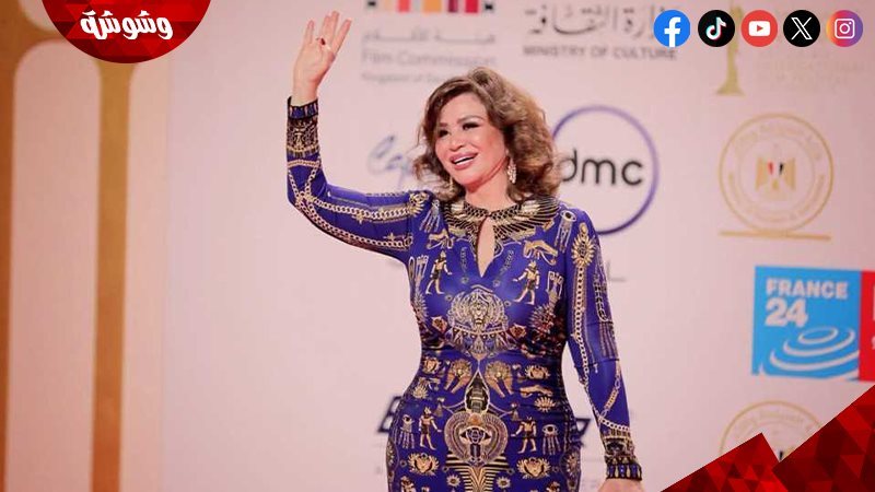 إلهام شاهين