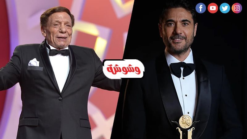 أحمد عز و عادل إمام