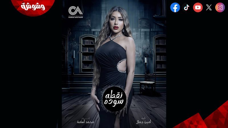 سارة سلامة
