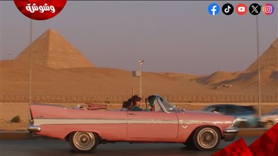 في هذا الموعد.. عرض 