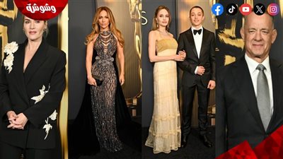 بالصور.. جميع كبار نجوم هوليوود في حفل Governors Awards 2024 تمهيداً لترشيحهم للأوسكار 