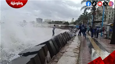 رفع حالة الطوارئ في الإسكندرية لمواجهة نوة 