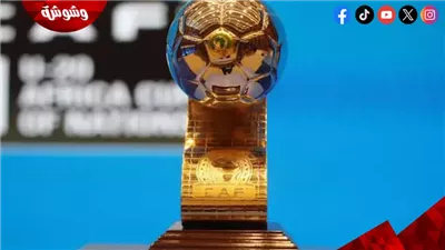 تعرف على مواعيد مباريات تصفيات أمم أفريقيا تحت 20 عاماً اليوم الاربعاء