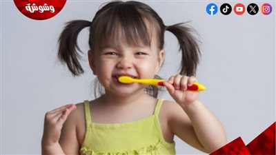 منعًا للتسوس..كيف تحافظين على صحة أسنان طفلك؟