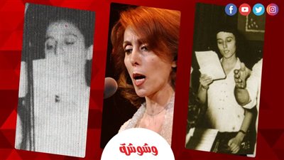 في عيد ميلادها الـ 90.. فيروز 