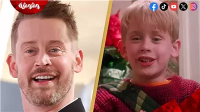 بطل فيلم Home Alone ينضم إلى الجزء الثاني من مسلسل شهير.. اعرف التفاصيل