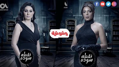 ناهد السباعي ووفاء عامر.. مواجهة بين جيلين في دراما 
