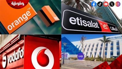 هل توجد زيادة في أسعار كروت الشحن والباقات؟.. 