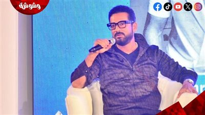 عمرو سعد: أتحدى أي حد يعمل دور أنا قدمته