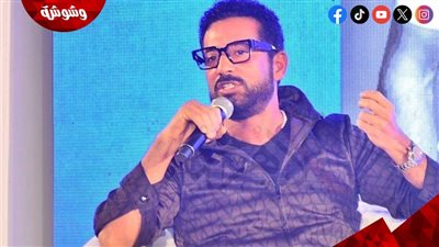 عمرو سعد: مصر تنتج ممثلين بمستوى عالمي.. وأنا من أسرة متوسطة