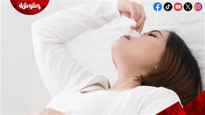 احذروا هذه العادة.. 3 أسباب قد تؤدي إلى نزيف الأنف أثناء الحمل