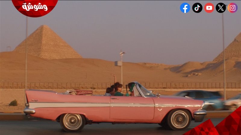 وشوشة
